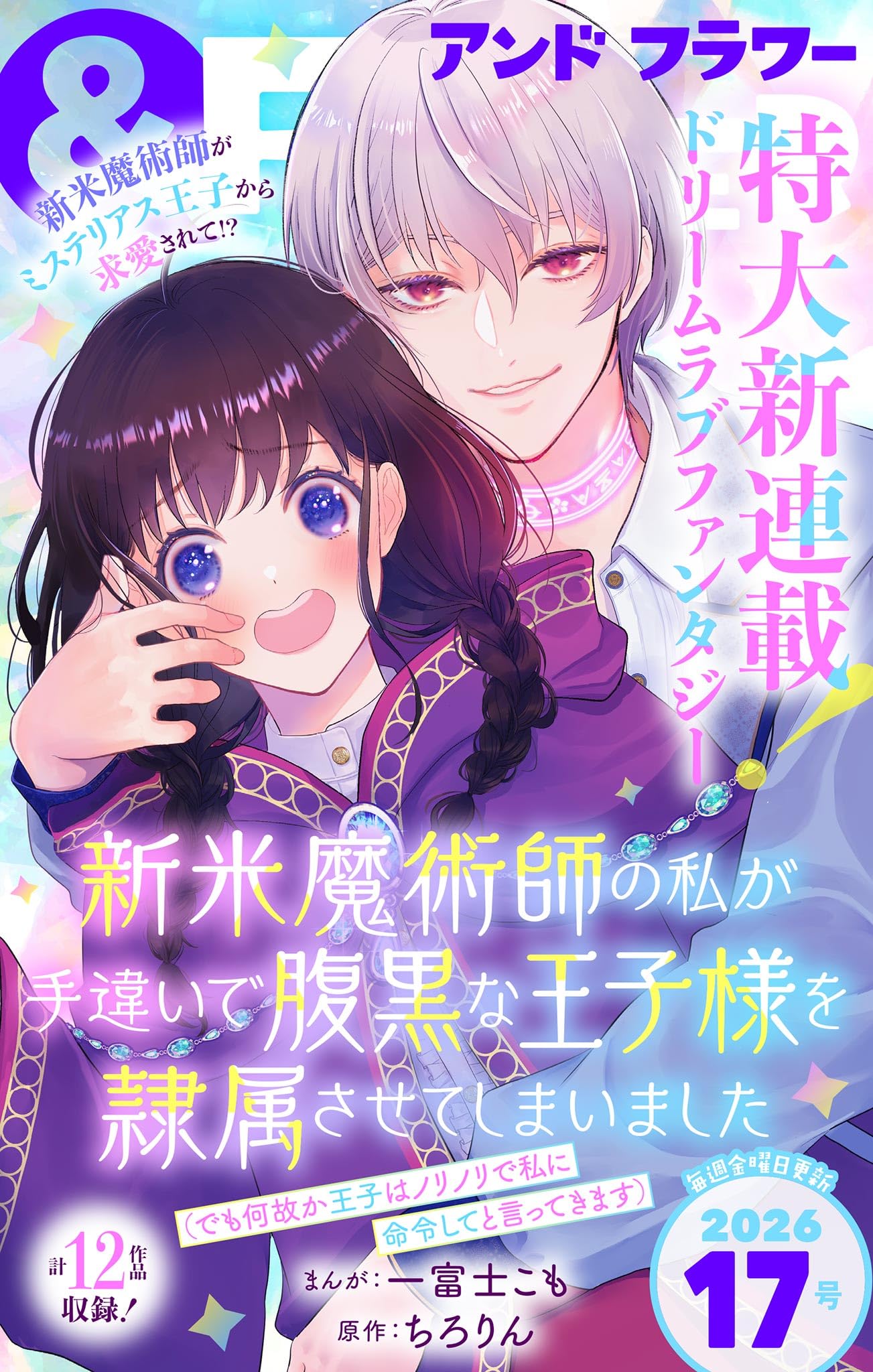 Books葵様 Amazon.co.jp: 葵ちあき: 本、バイオグラフィー、最新アップデート